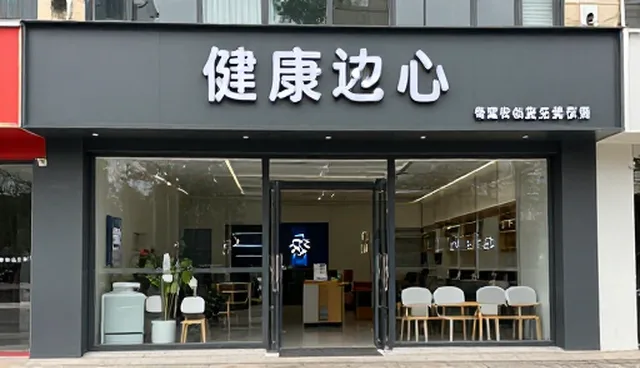个性化医疗如何通过需求反馈驱动业务转型