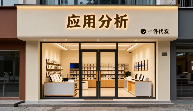 医疗流程优化中健康检查服务选型的关键考量